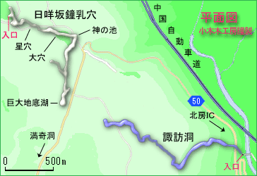 家族でお出かけ「日咩坂鐘乳穴（秘坂鐘乳穴）」