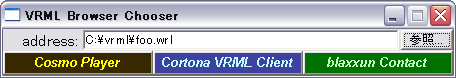 "VRML Browser Chooser" ̃EBhE摜