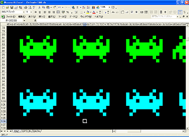 エクセルでインベーダー