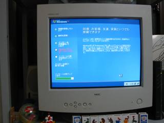 nec multisync xe17