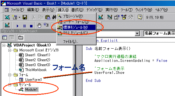 フォーム 人気 レコード 反映 vba