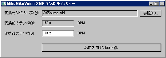 MikuMikuVoice SMF テンポ チェンジャーのスナップ画像