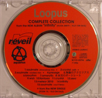 Loopus COMPLETE COLLECTION